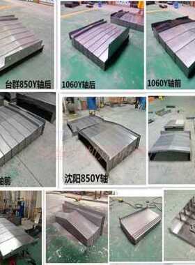 极速厂销高端钢板中心85轨e加工r机床v导6防护罩1R000数控镗床伸