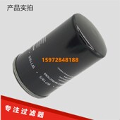 极速上海施耐德日盛SRC 10SA螺杆压缩机保养油滤P芯W719油格机油