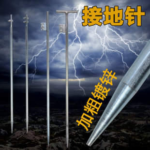 极速镀锌线c杆接针接地线工程装置地室外地极用防雷接地接地棒桩