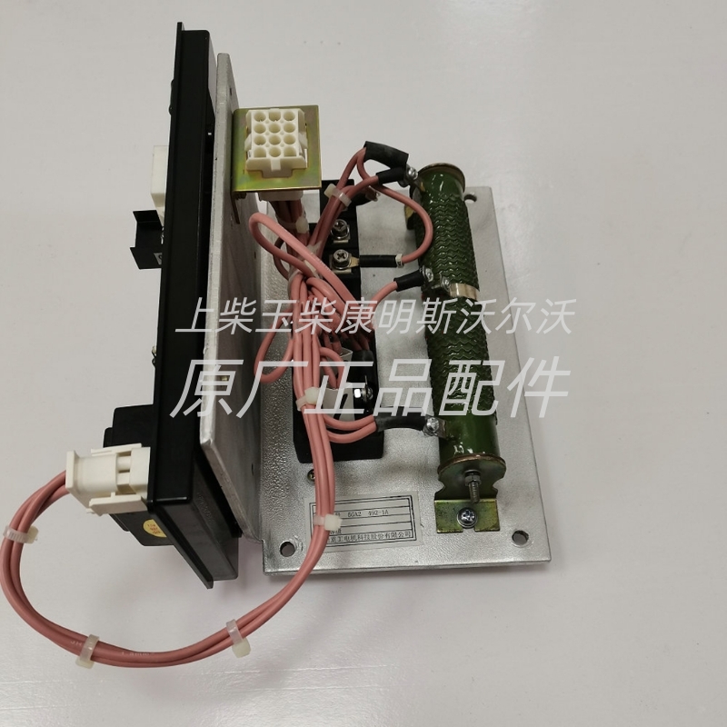 极速中船重工1FC6发电机电压调节器6GA2492-1A功.率组件配件