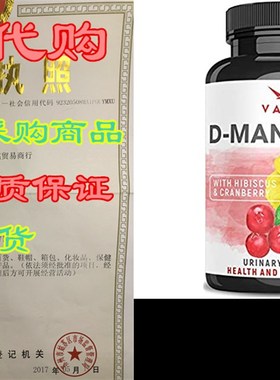 极速D Mannose 1000 mg Urinary Tract HealKth Formula - Triple