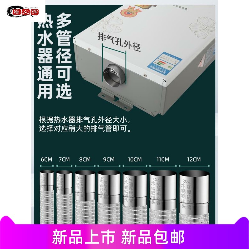 极速新款热水器铝合金铝箔软管燃气波纹C排烟管排气管50mm-60-70-,基础建材,美缝工具,淘宝优惠券,粉丝福利购,淘宝优惠卷