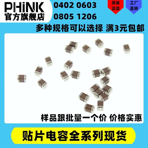 新品贴片电容1808 102K 103K 1NF 10NF 2000V XO7R 10% 高压1/2KV