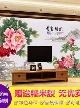 极速Chinese flowers bloom rich peonFy TV background wall wal