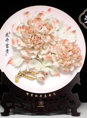 极速洛阳牡丹瓷h家居饰品商务礼品电视柜酒柜玄关装饰挂盘手工陶