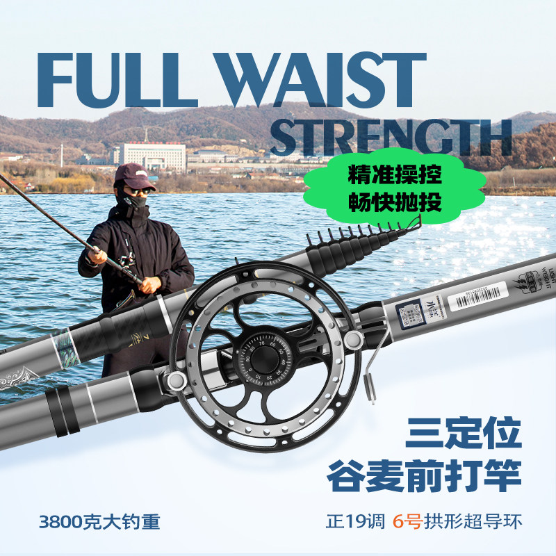 极速新款前打竿19调超轻超硬高碳不剪线三定P位谷麦钓竿逗钓竿鱼,户外/登山/野营/旅行用品,前打竿,淘宝优惠券,粉丝福利购,淘宝优惠卷