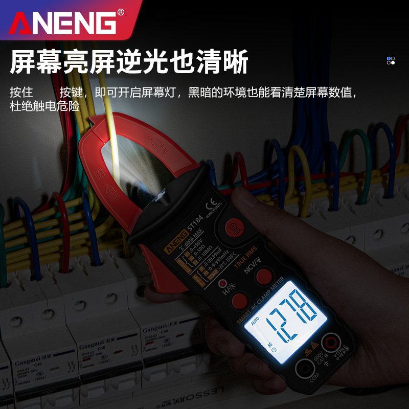 极速钳形表万用表高精度交直w流电压智能钳型电流表电工维修防烧