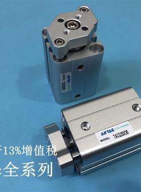 极速AirTa 亚德客型TACQ1w2/16X5X10X15X20X25S导杆气缸