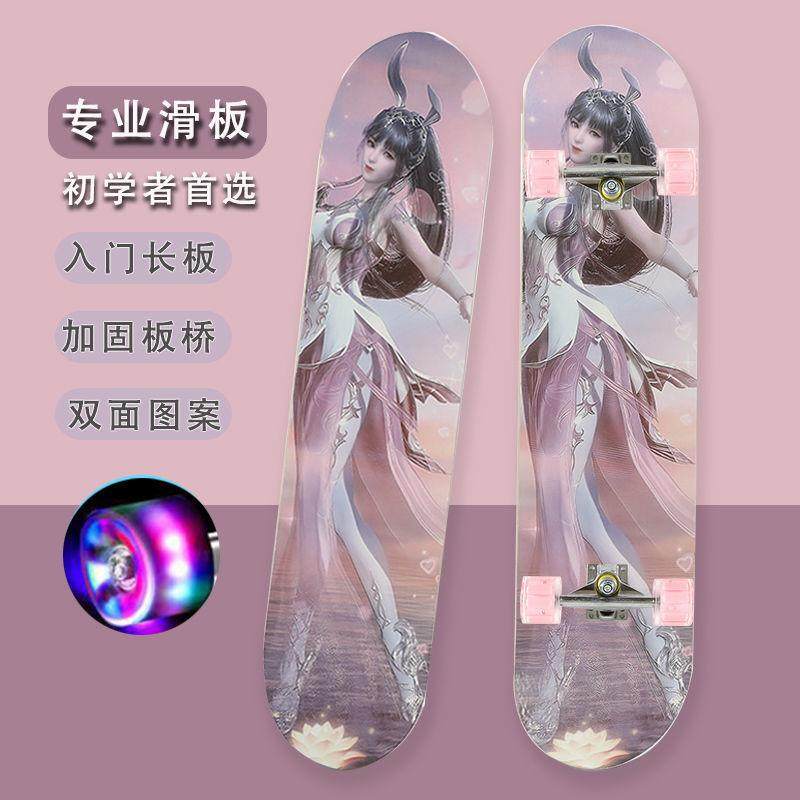 极速滑板车儿年童6到12版岁双唐三滑H板四轮男女生青翘少专业耐用