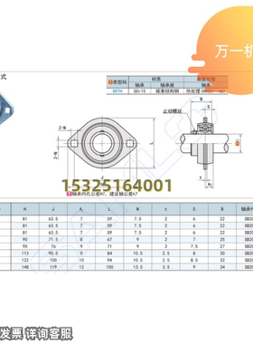 极速耐热深沟球轴承HHB606ZZ 608ZZ 6200ZZ 6201ZZ Q6202ZZ 6203Z