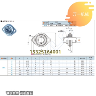 极速耐热深沟球轴承HHB606ZZ 608ZZ 6200ZZ 6201ZZ Q6202ZZ 6203Z