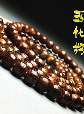极速海南星月菩提菩提玉化料108佛珠念珠男女项链手Y链手串虎皮原