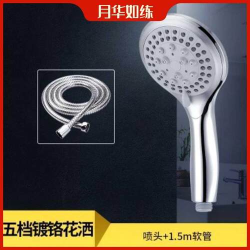 新品High-pressurem water-outlet shower head, flower and wine