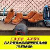 男轻 钢包头防砸防穿刺牛皮工作防烫安全鞋 极速夏季 电d焊工劳保鞋