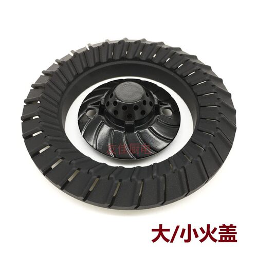 新品适用于大型燃气灶配件Qtj3 Qc3 Qd5全铜中心火罩分配器燃气灶