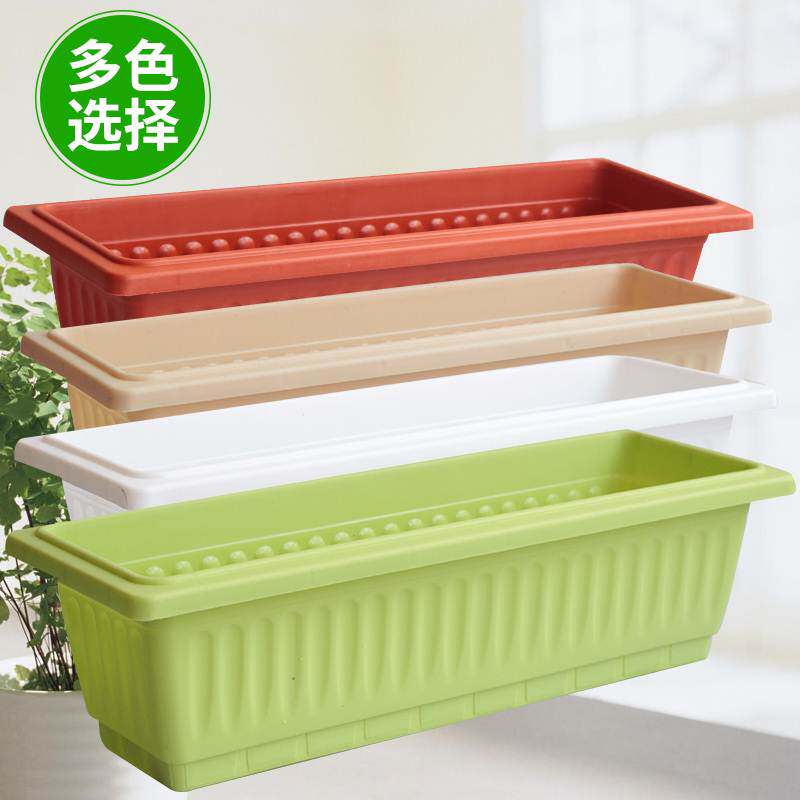 新品阳台种e菜盆园艺长方形花盆花槽树脂塑料特大种植箱带隔网绿