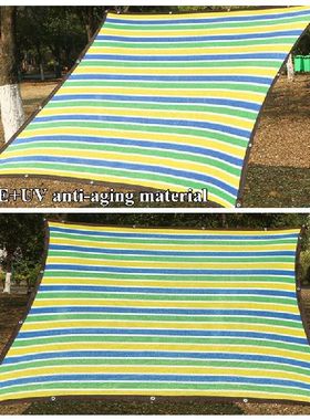 极速Multcicolour Anti-UV Sunshade Net Balcony Shading Net