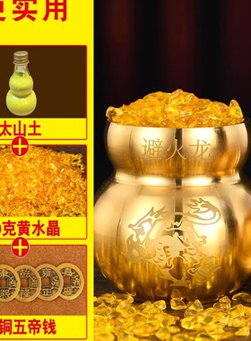 极速避火龙瓶子j厨房西北角铜避火龙瓶铜葫芦摆件乾位火烧天门家