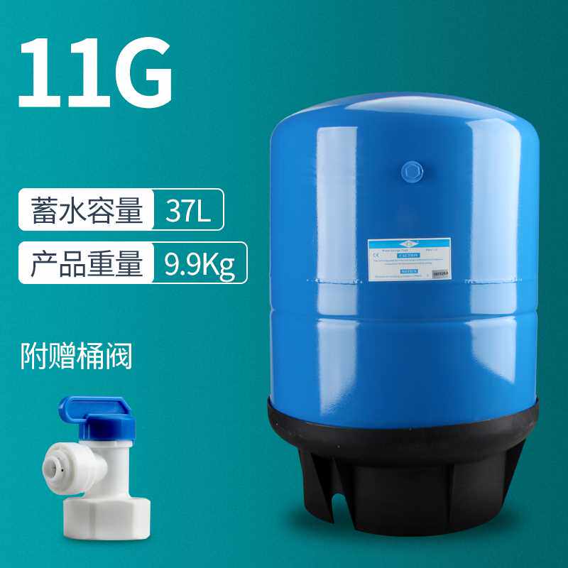 极速厂销净水器压力桶家用u直饮水机储水桶商用反渗透纯水机RO机