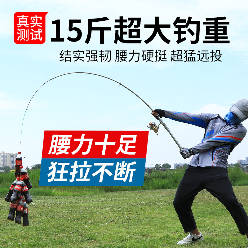 极速特价超硬海竿套装海杆海钓竿套装H超硬海钓鱼竿抛竿远投竿海