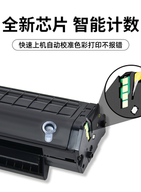 极速适用震旦ADDT-209硒o鼓AURORA AD209PW/AD229MWC/AD229PNW/AD