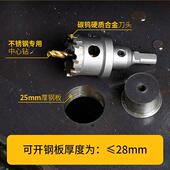 不锈钢 金属铁板扩孔工具 极速TCT硬质合金开孔器 12pcAs铝盒套装