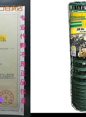 极速YARDGARD 308376B 28 inchx by 50 Foot 16 Gauge Green Rabb