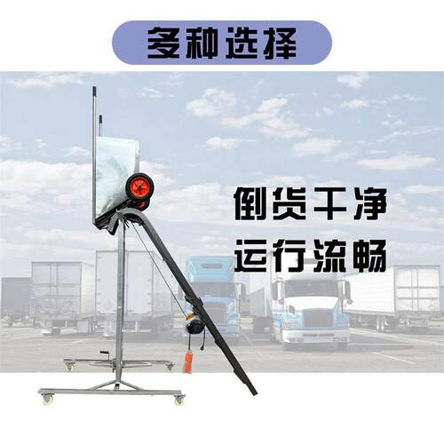 新品车载粮食提升机上粮机装车机上货H机自动上料升降折叠爬坡下