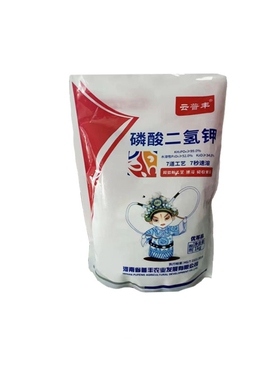 极速超微粉闪溶款云普丰叶面肥磷酸二氢钾1kgS促进花芽分化保花