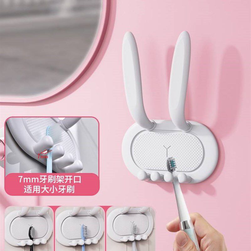极速儿童电动牙刷置物架免打孔壁挂式卡通可爱放S漱口杯子挂架刷