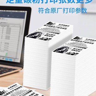 M5200 M51P00 M52 M6000 极速适用PANTUM奔图M5000打印硒鼓M5000L