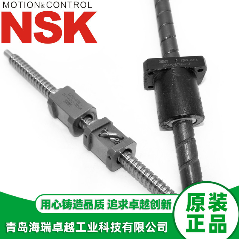 极速重型滚珠丝杆W2003 W20p02 W2502 W2505 2802 3203 3202 4006