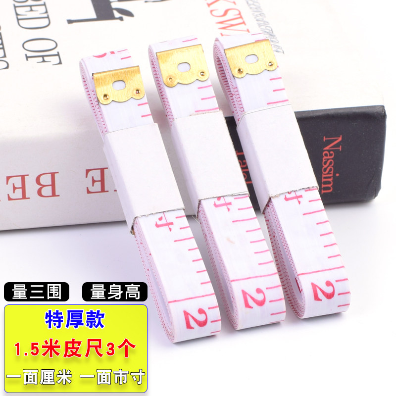 新品Three mehasuring tape leather circumference S measuring