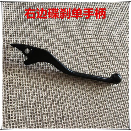 新品适用本田摩f托车WH125-7/8统御WH125-B/11A锋翼离合手柄左镜