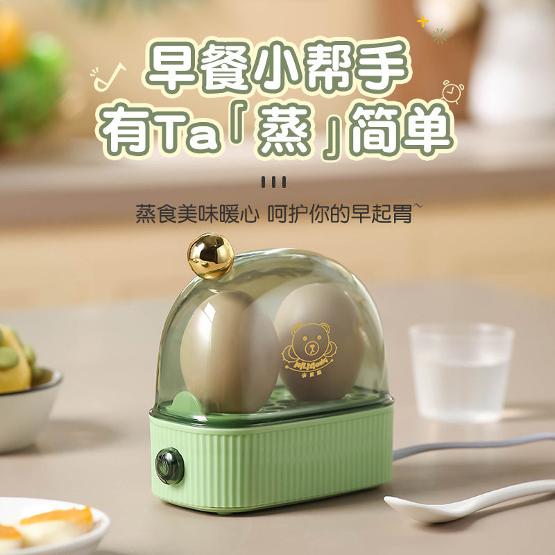 极速煮蛋器蒸蛋j器单层家用迷你蒸鸡蛋器蒸蛋机炖蛋蒸蛋锅防干烧