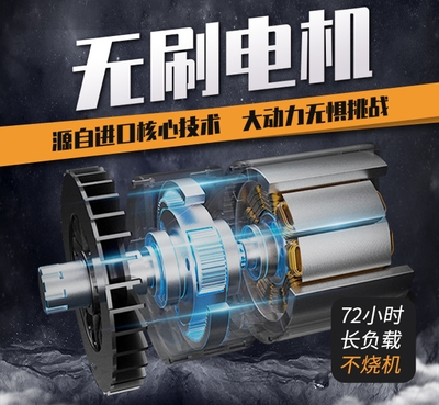 极速池电动k户外锯剧木家用小A型充电式电手持电锯锂电伐木无线。