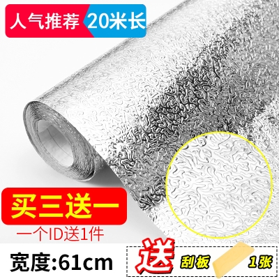 极速新整b体橱柜抽屉垫纸锡纸?具车防水贴纸衣柜子自粘铝箔铺纸