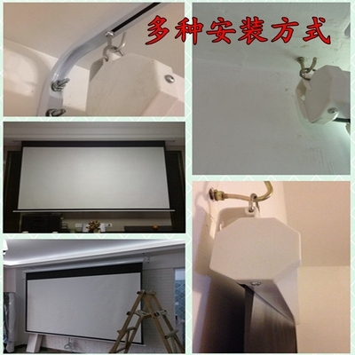 极速电动幕布投影幕布家用7s2寸120寸150寸200寸壁挂喷绘屏幕4k超