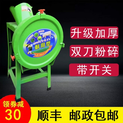 极速殖剁割碎砍切猪n草机切草机秸秆粉碎机养猪菜机农用铡草机牛