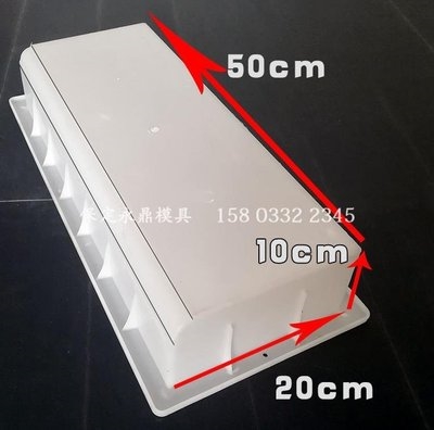 极速路牙石马路道牙塑料模具倒圆角D防撞道路边侧石斜坡道沿石马