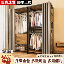 开放式衣柜家用卧室简易组合小户型落地衣架出租房金属防尘衣帽架
