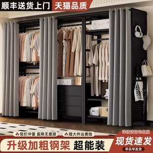 开放式衣柜家用卧室衣帽架2026新款金属组合衣橱洞洞板防尘衣架