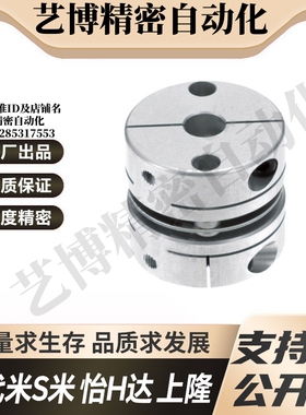 M思米CPDT-D19 D25  D32 D40 D50 单膜片式联轴器