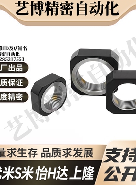 M思米E-BNR6 E-BNR8 E-BNR10 E-BNR12 E-BNR15 E-BNR17E-BNR20 30