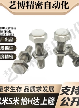 YI合达TDC16-M5-L16/L20/L25/L30/L35/L40/L45/L50尾部内六角孔型