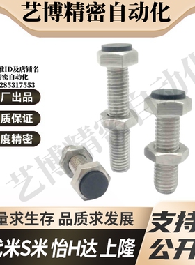 MI思米USTS4-15/USTS4-20/USTS4-25/USTS4-30/USTS4-35/USTS4-40