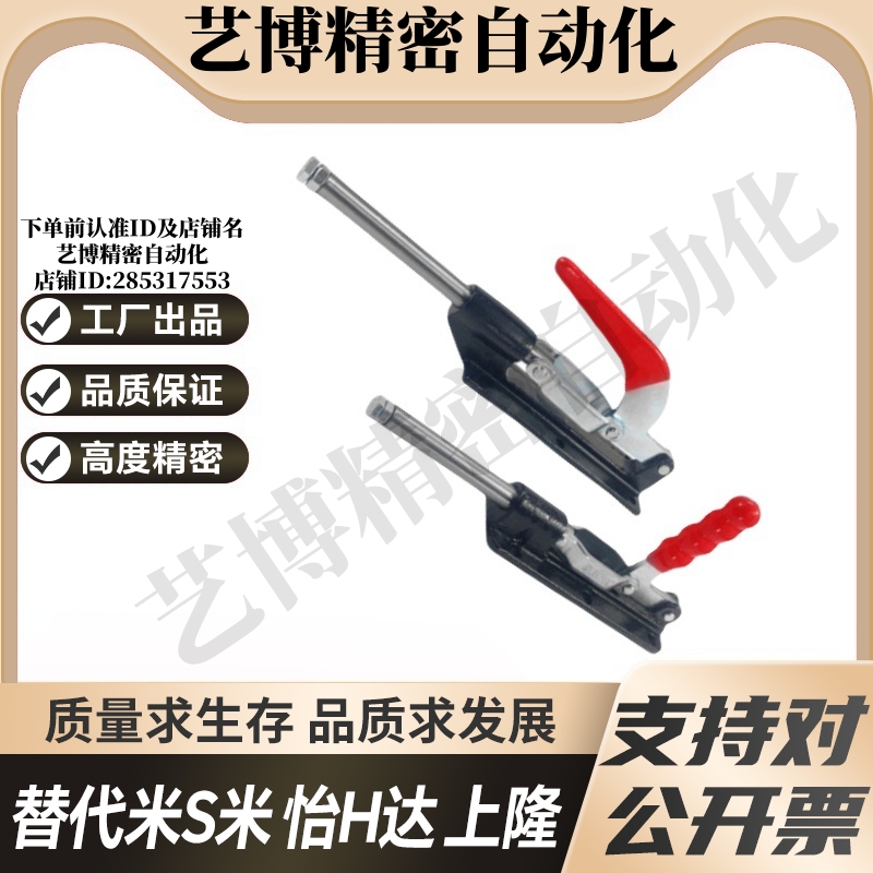 WDC30607M/WDC36330-ML 代替怡合达法兰底座推拉压紧式快速夹钳