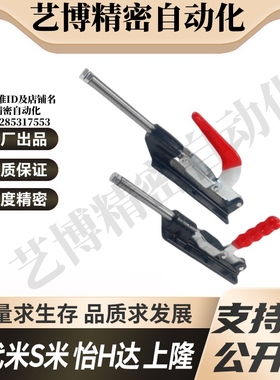 WDC30607M/WDC36330-ML 代替怡合达法兰底座推拉压紧式快速夹钳