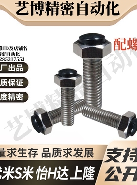 YI合达TDC26-M5-L16/L20/L25/L30/L35/L40/L45/L50尾部内六角孔型