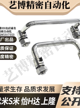 MI思米E-LUWAFNS/E-LUWAFN100/120/180304不锈钢可折叠拉手